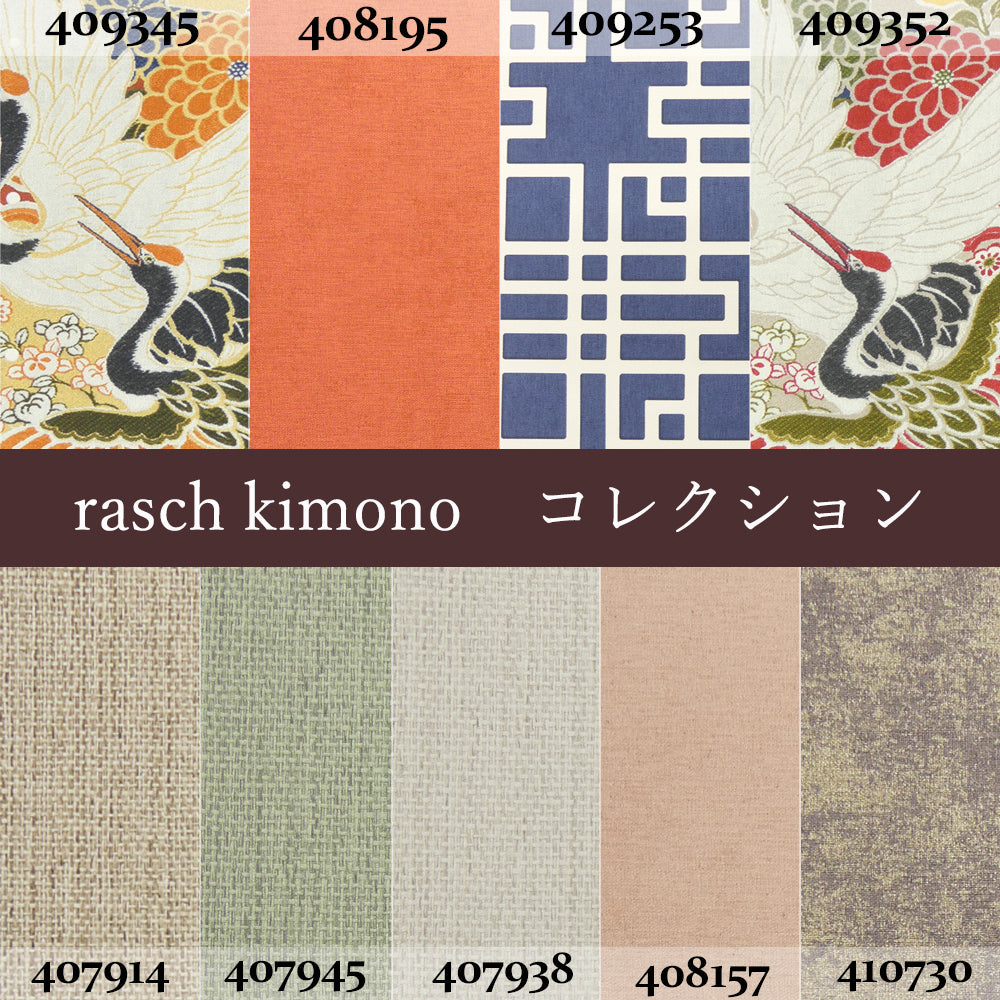 rasch kimonoコレクション
