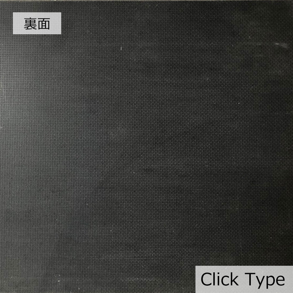 PVCフロア　Click Type　8枚入り