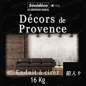 Decors de Provence デコプロヴァンス 漆喰 16kg ペーストタイプ【内装用・壁・天井・DIY】フランス産
