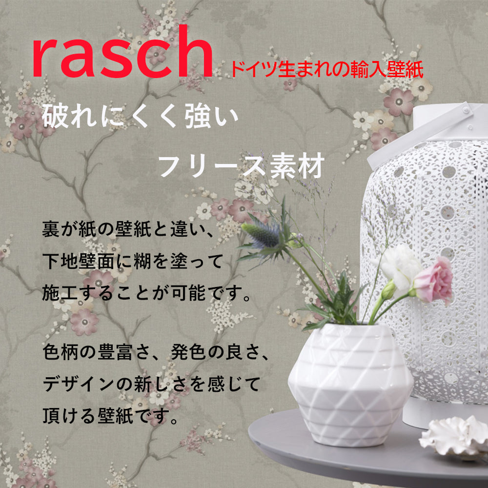 rasch kimonoコレクション